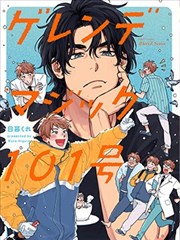 《江南补习街》封面索引图